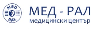 АКУШЕРО - ГИНЕКОЛОГИЧЕН ЦЕНТЪР МЕД - РАЛ